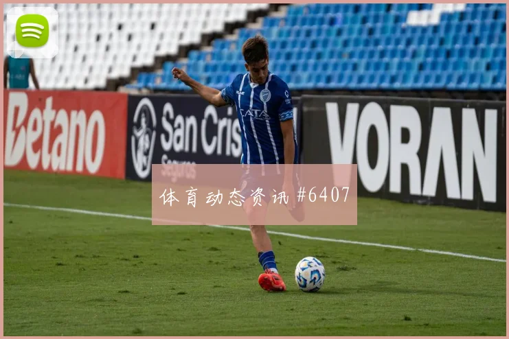 纽约城大胜亚特兰大联季后赛悬念再起
