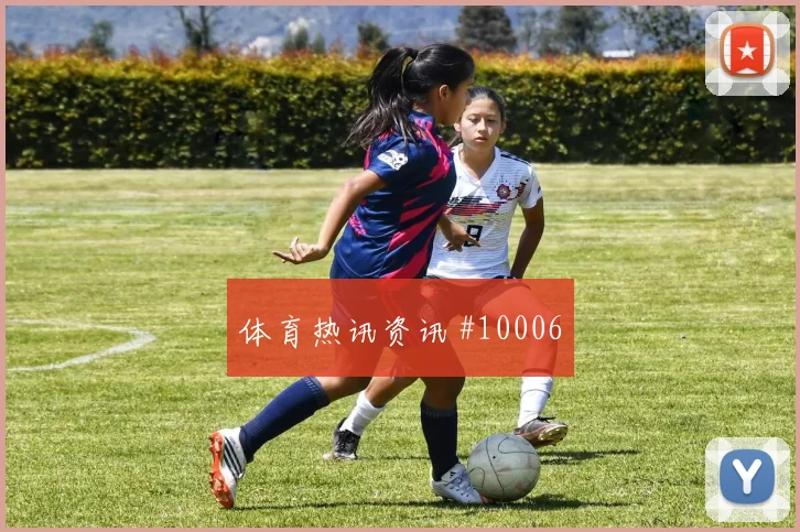 富恩拉夫拉达女足华纳影城主题训练日
