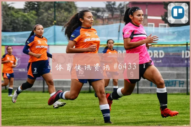 韩国vs墨西哥2026世界杯弱旅突围