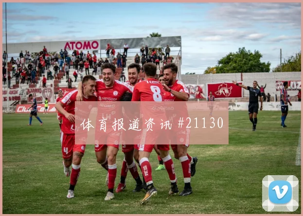 6月18日卡塔尔对加拿大进球数预测