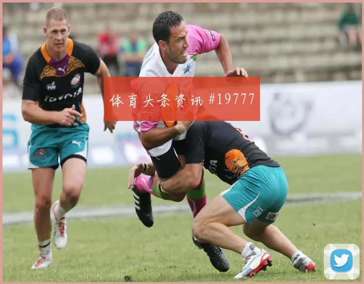 6月14日瑞典对突尼斯比赛看点
