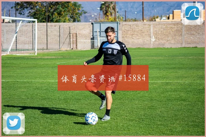 巴尔韦德面对西班牙队能否增加远射选择关键对位参考