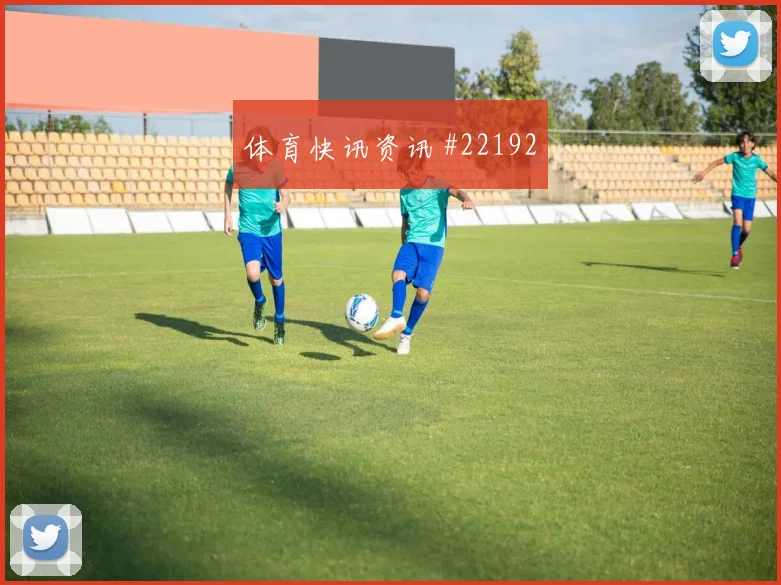 阿甲雨战中位置竞争的另一面
